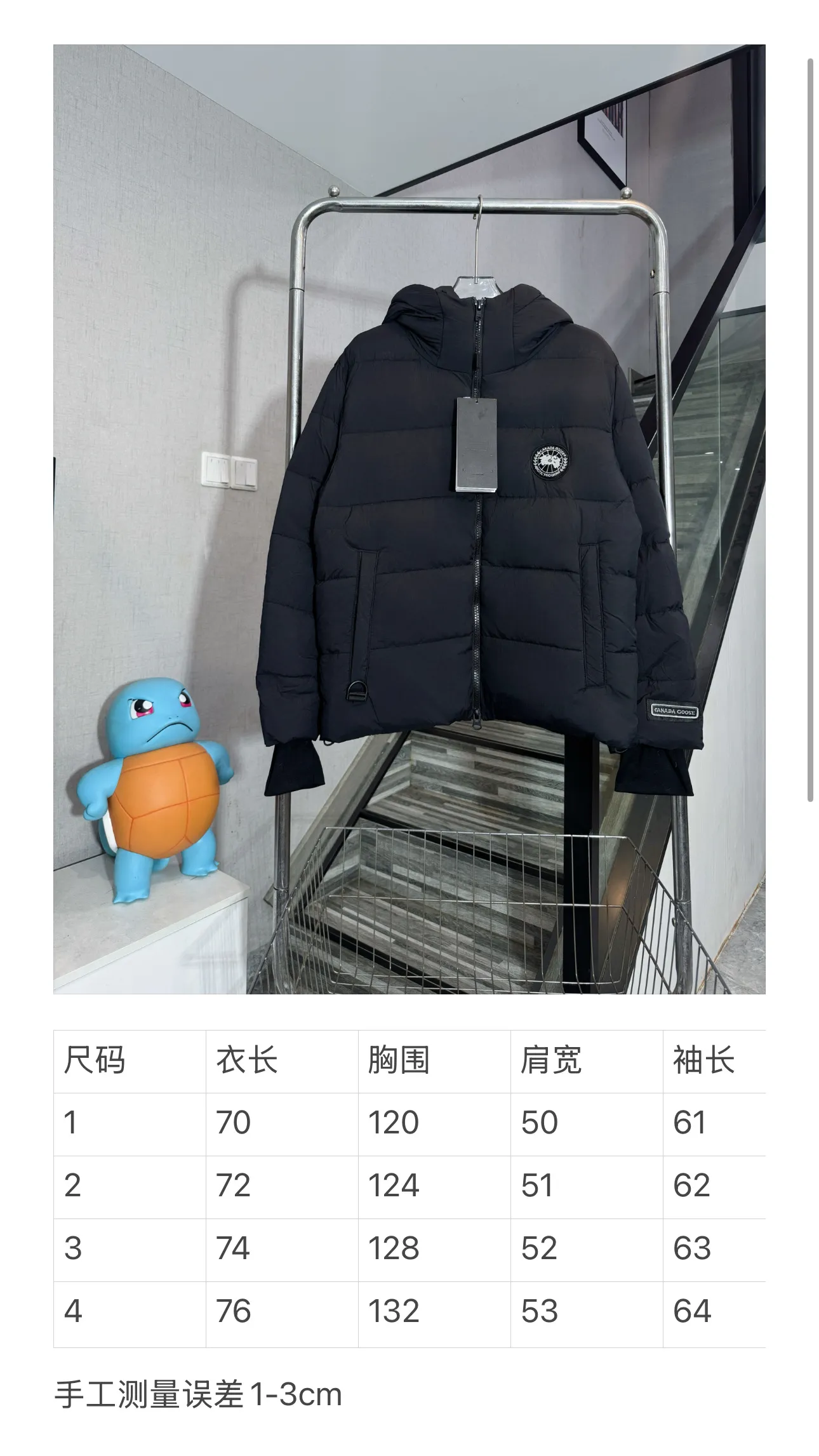 -HE418 size chart P730